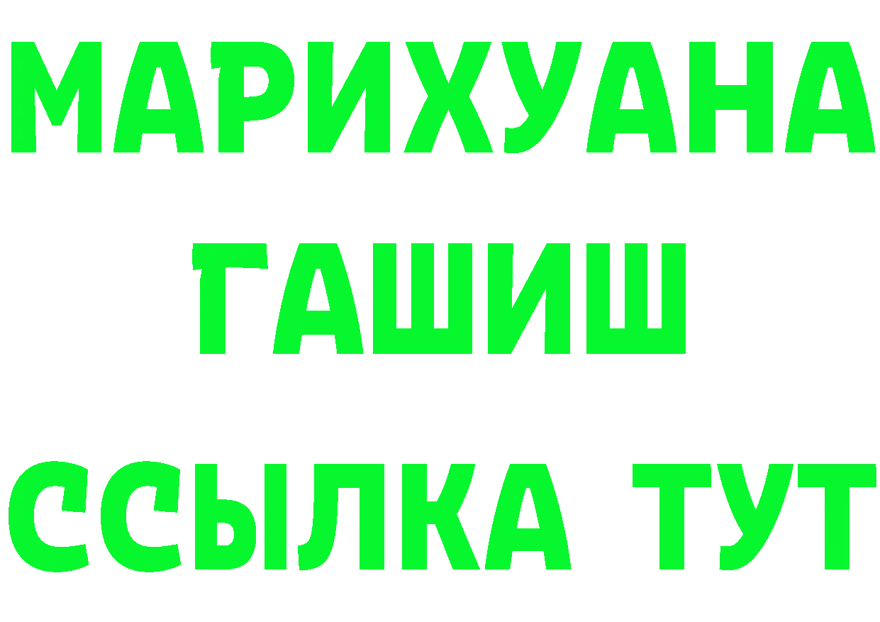 МЕФ VHQ зеркало дарк нет hydra Городец